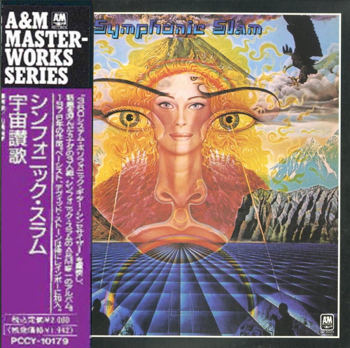Japanese Masterworks LP
